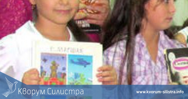 130-та годишнина от рождението на Самуил Маршак бе отбелязана вчера вечерта в Силистра