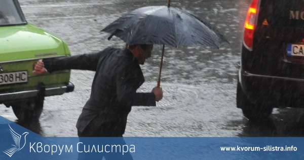 Жълт код за обилни валежи в Силистра