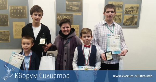 Момчетата на китарен клуб "Акустик" с награди от международен конкурс