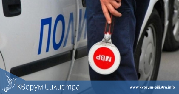 62-годшен силистренец карал без книжка, че и с фалшиви номера
