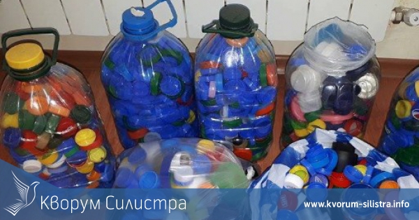 Продължава дарителската кампания за събиране на капачки за МБАЛ-Силистра