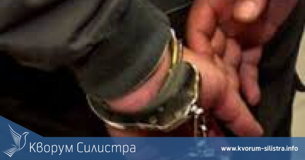 Задържаха в Силистра фалшификатор-рецидивист