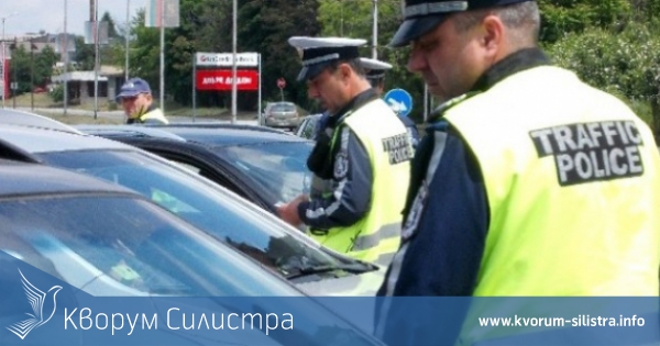 27 нарушения за 2 часа установиха силистренски полицаи при масова проверка