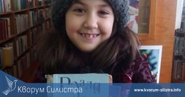 Второкласничка от Силистра с най-много прочетени книги сред повече от 1000 читатели