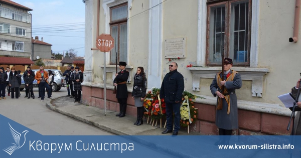 ГЕРБ почете 140 години от Освобождението на Силистра