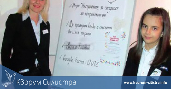 Детският омбудсман Силистра запозна децата с опасностите във виртуалния свят