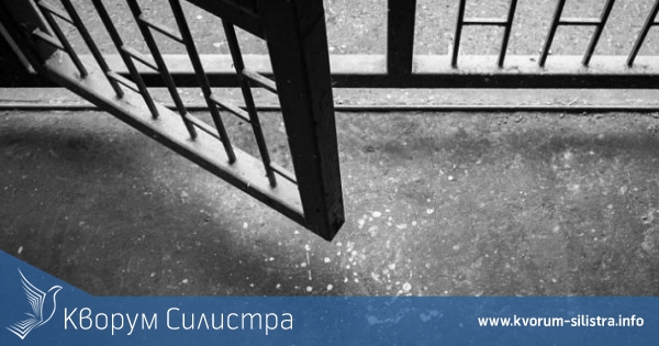Мъж от Силистра преспа в ареста след семеен скандал