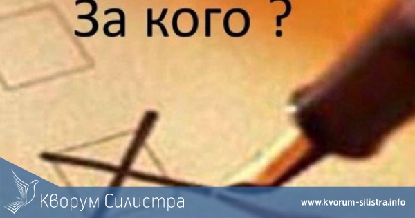 Днес е ден за размисъл в село Средище