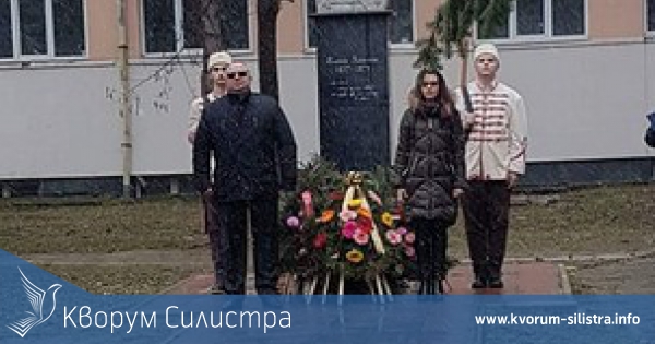 ГЕРБ почете патронният празник на СУ "Васил Левски" в Главиница