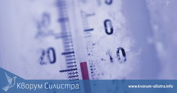 Минусови температурни рекорди в Алфатар и Главиница