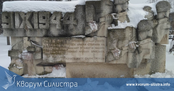 Общината почисти паметника на Съветската армия в Дунавския парк