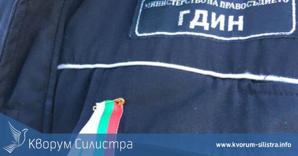 Отново протест на надзирателите в Силистра