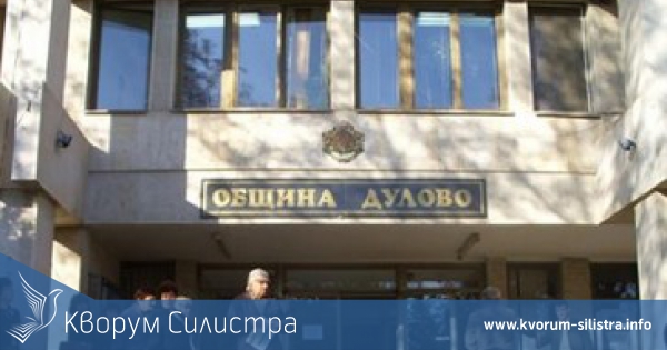 Вдигнаха кметски заплати в община Дулово