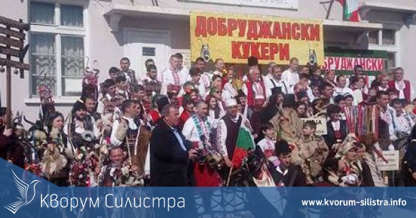 Добруджански кукерски събор се състоя в тутраканското село Варненци