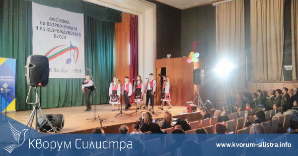 Проведеният в Силистра Празник на възрожденската и патриотичната песен ще прерасне в национален