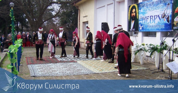 Празника на алеаните "Невруз" ще се проведе в село Брадвари