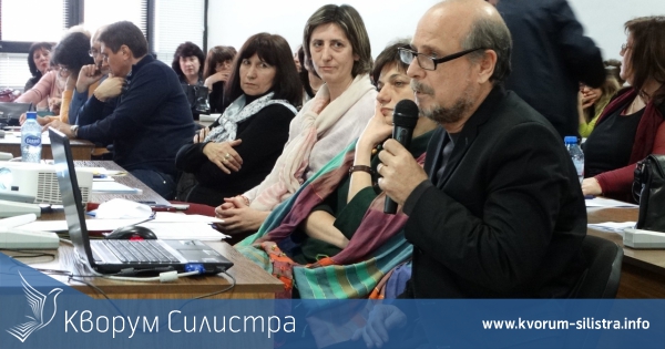 Форум за овладяването на българския език в контекста на езиковата ситуация се проеведе в Силистра