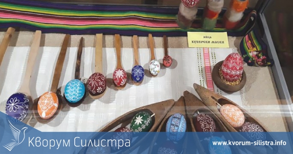 Изложба "От Лазаровден до Великден" гостува в Етнографския музей