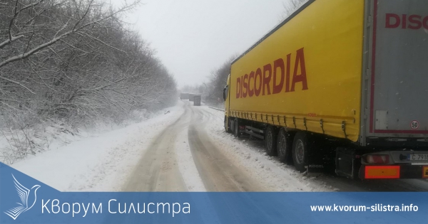 Има закъсали тирове на главен път Силистра-Русе до Сребърна