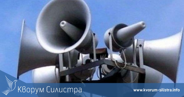 Профилактика: Тестват сирените два месеца