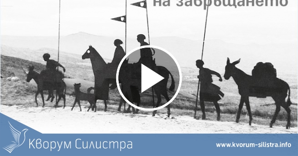 Представят в Силистра книгата "Камино: Пътят на завръщането" от Тихомир Иванов