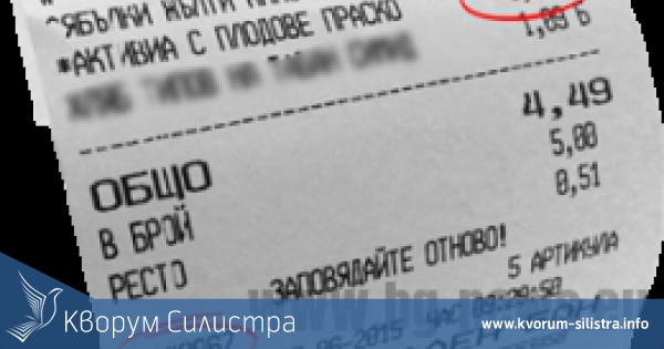 Силистренци с голям интерес към лотарията на НАП