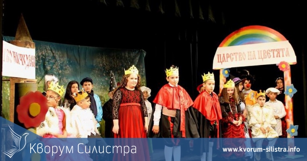 Представлението "Царство на царствата" изнесоха децата ОУ "Св.св. Кирил и Методий"