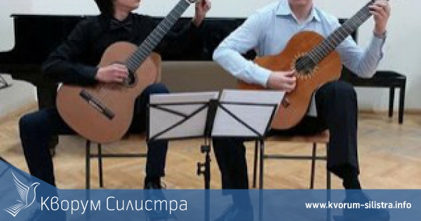 Успех за възпитаниците на Китарен клуб "Акустик" на международен фестивал