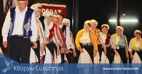 Фолклорен състав от село Черник участва в международен фестивал в Турция