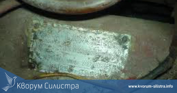 За един ден КАТ предотврати регистрацията на двe коли с пренабити номера