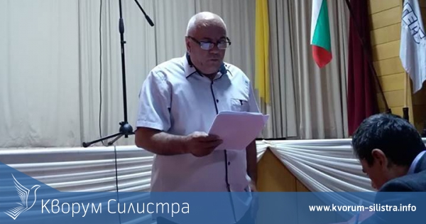 ГЕРБ – Кайнарджа проведе отчетно-изборно събрание