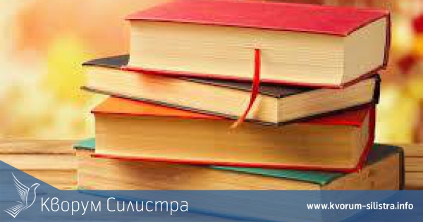 Ученици от цялата област участват в XII ученическа литературна конференция