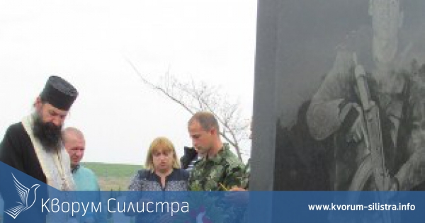 Панихида за годишнина от гибелта на загиналия в Ирак офицерски кандидат Преслав Стоянов бе отслужена в Силистра