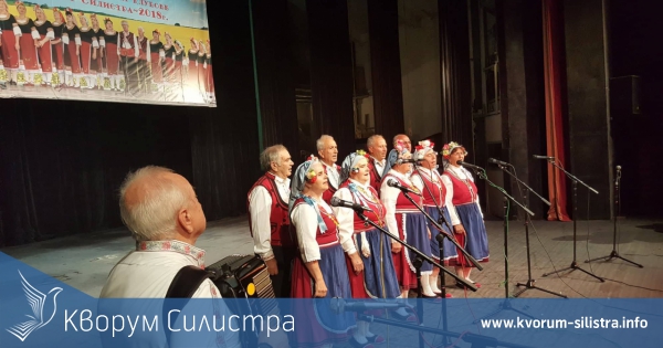 Над 500 пенсионери участват в Силистра във фолклорен събор-надпяване организиран от Старейшини ГЕРБ