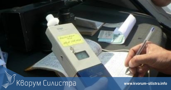 Пиян шофьор с 2,8 промила алкохол е бил заловен в Тутракан