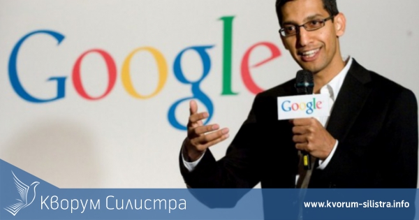 Google идва в Силистра