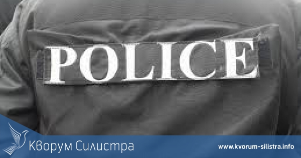 Силистренец би полицай, заради направена забележка