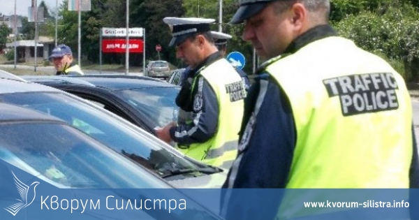 Продължават специализираните операции на силистренската полиция