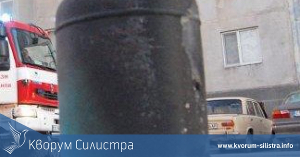 Газова бутилка подпали апартамент в Силистра