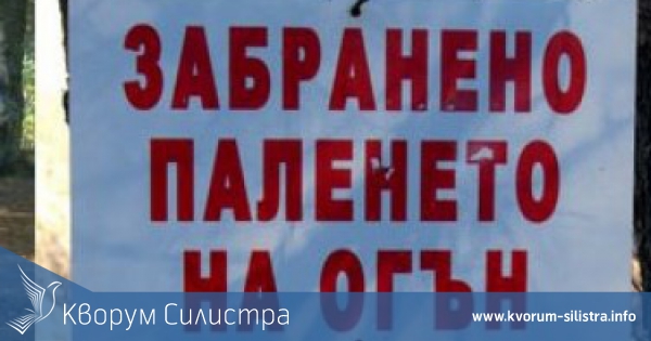 Пазят реколтата от пожари в област Силистра