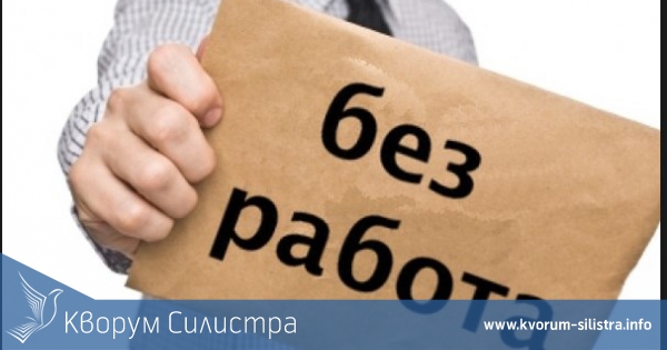 Над 400 са постъпилите на работа регистрирани безработни в областта през май