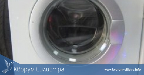 Дрелка и пералня откраднаха от частен дом в Силистра