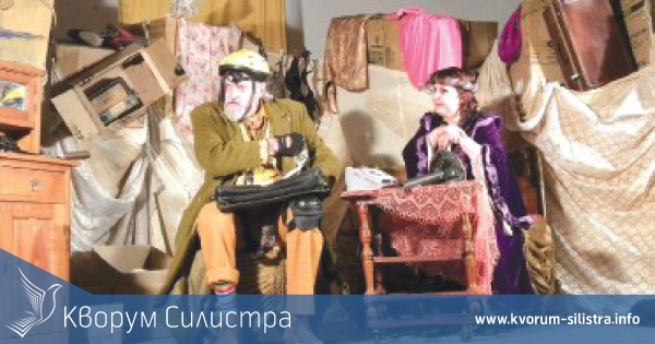 Пакет от три комедии на цената на една предлага театърът в Силистра