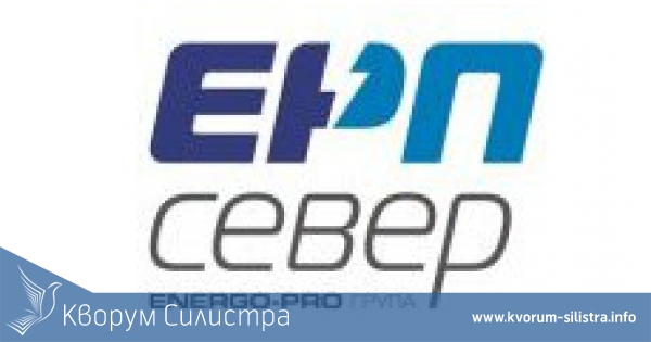 Вижте къде няма да има ток утре