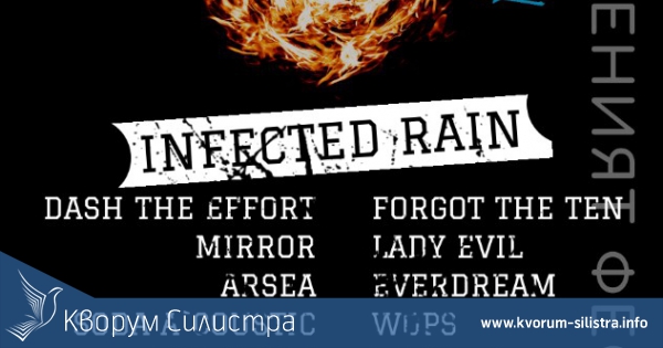 11 групи ще забиват на рок фестивал в Секулово