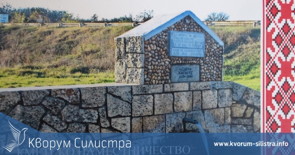 Силистренското село Богорово ще отбележи празника си на 25 август