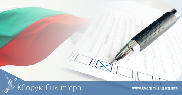 Общинска избирателна комисия-Главиница започна работа по подготовката на частичните избори за кмет на Суходол