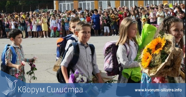 Учебната година в Силистренско започва в 45 училища и 24 детски градини