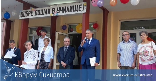 Областният управител участва в откриването на новата учебна година в ПЗГ "Добруджа"