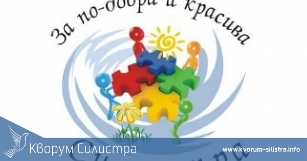 Хепънинг ще учи силистренските деца да програмират